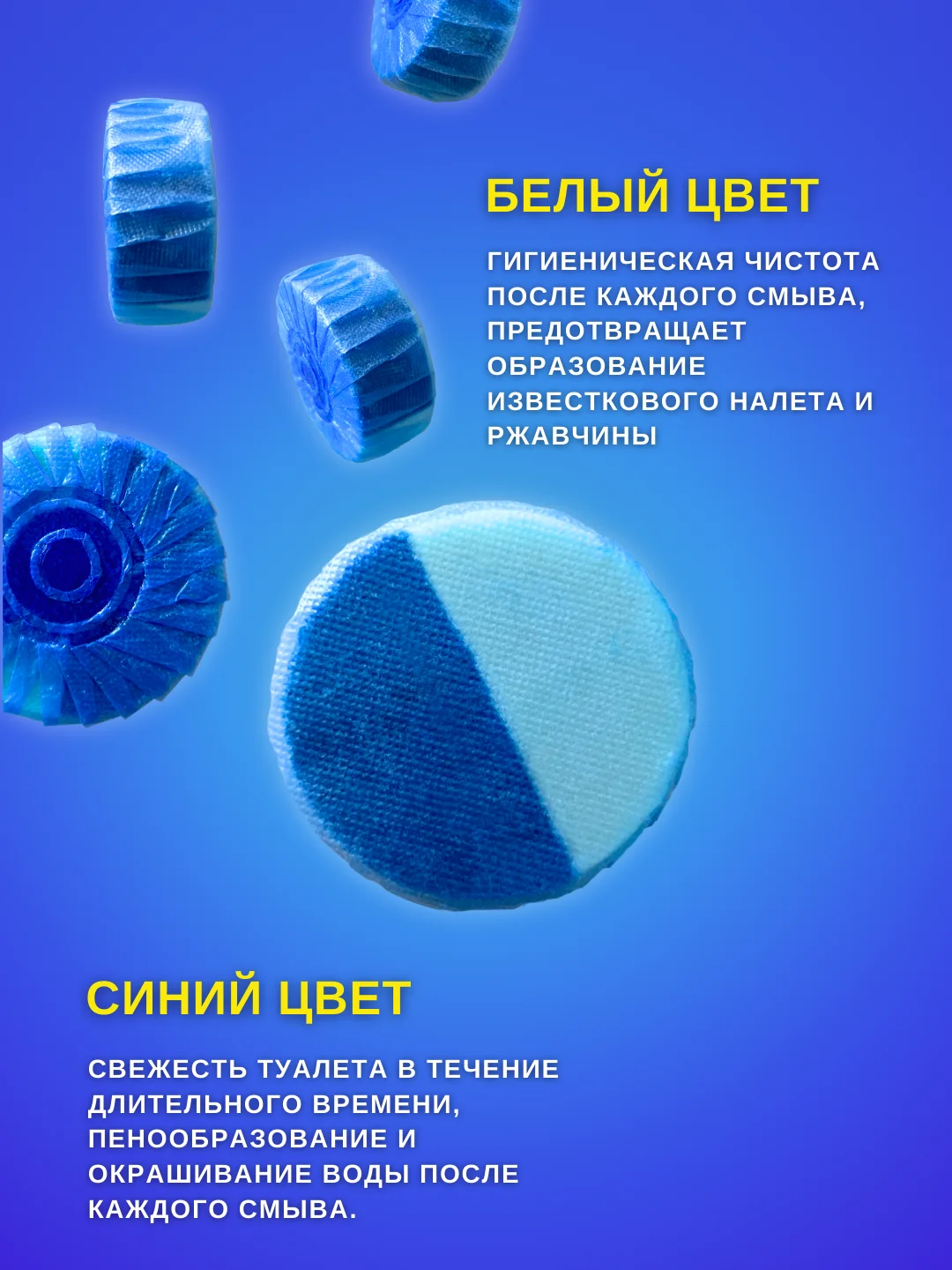 Лесной зеленый чистящее средство для унитаза SEP, таблетка для бачка Хвоя / Океан 1 шт / 2 шт / 4 шт