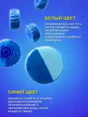 Лесной зеленый чистящее средство для унитаза SEP, таблетка для бачка Хвоя / Океан 1 шт / 2 шт / 4 шт