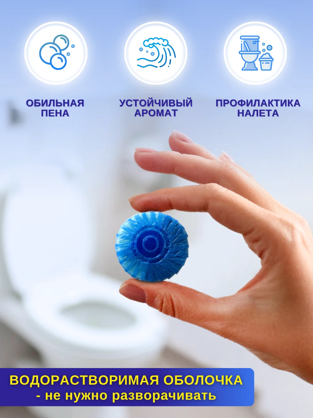 Морской чистящее средство для унитаза SEP, таблетка для бачка Хвоя / Океан 1 шт / 2 шт / 4 шт
