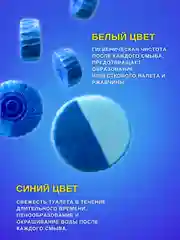 Морской чистящее средство для унитаза SEP, таблетка для бачка Хвоя / Океан 1 шт / 2 шт / 4 шт