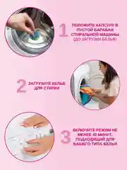 Капсулы с гелем для стирки и кондиционером для белья 15, 30 шт. мини 10, 20 шт OCEAN CLEAN