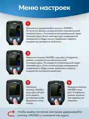 Пирометр Mestek-600 бесконтактный инфракрасный термометр