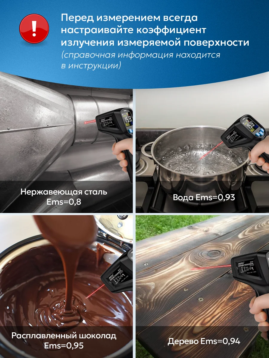 Пирометр Mestek-600 бесконтактный инфракрасный термометр