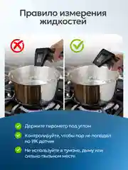 Пирометр Mestek-600 бесконтактный инфракрасный термометр