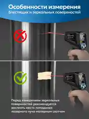 Пирометр Mestek-600 бесконтактный инфракрасный термометр