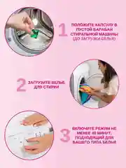 Капсулы с гелем для стирки и кондиционером для белья 15, 30 шт. мини 10, 20 шт OCEAN CLEAN