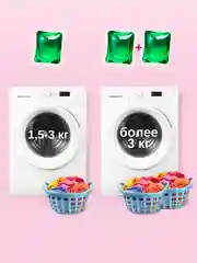 Капсулы с гелем для стирки и кондиционером для белья 15, 30 шт. мини 10, 20 шт OCEAN CLEAN