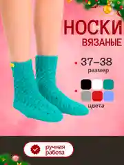 Зеленый носки вязаные, женские, ручная работа, размер 37-38