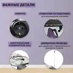 Гладильная доска Nika Haushalt Sophy (SF/O)