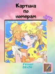 Синий картины по номерам куроми, хеллоу китти. 20х20