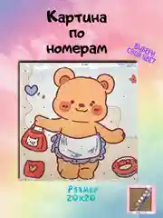 Оранжевый картины по номерам куроми, хеллоу китти. 20х20