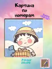 Небесно-голубой картины по номерам куроми, хеллоу китти. 20х20