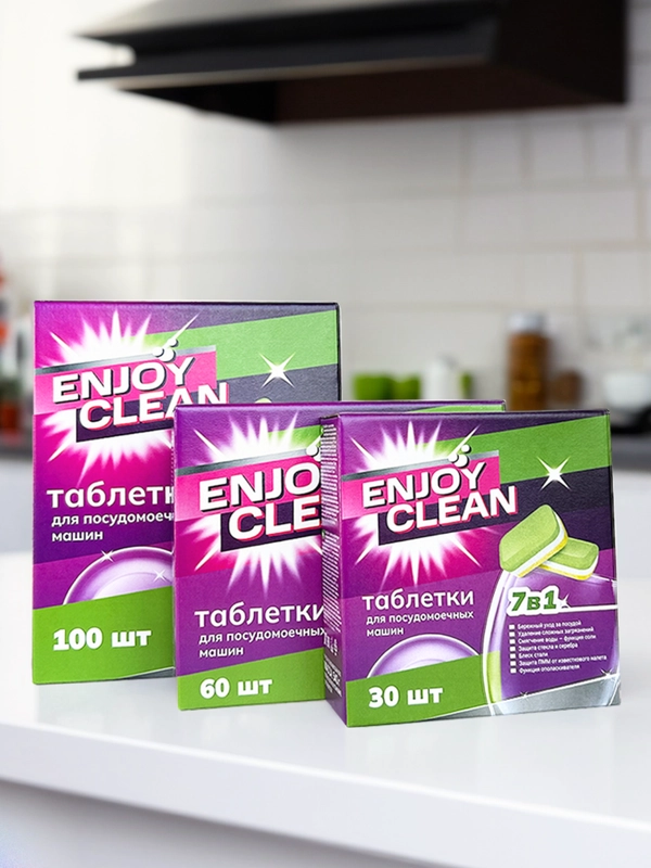 Таблетки для посудомоечной машины, 30, 60, 100 шт, усиленные 7 в 1, "ENJOY СLEAN"