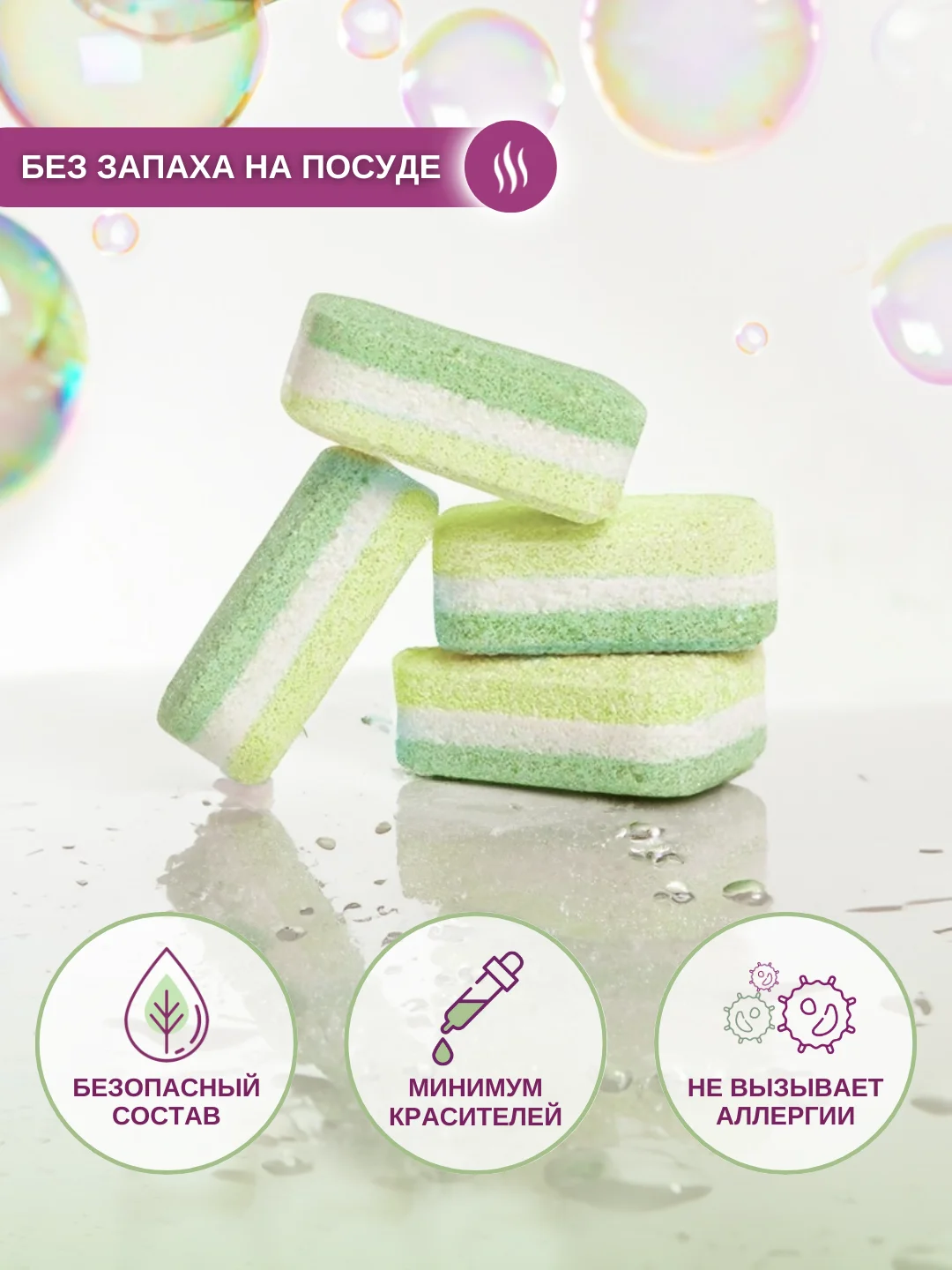Таблетки для посудомоечной машины, 30, 60, 100 шт, усиленные 7 в 1, "ENJOY СLEAN"
