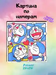 Белый картины по номерам куроми, хеллоу китти. 20х20