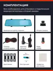 Черный видеорегистратор зеркало DaoCam Mirror Wi-Fi с HD камерой заднего вида