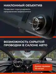 Черный видеорегистратор зеркало DaoCam Mirror Wi-Fi с HD камерой заднего вида