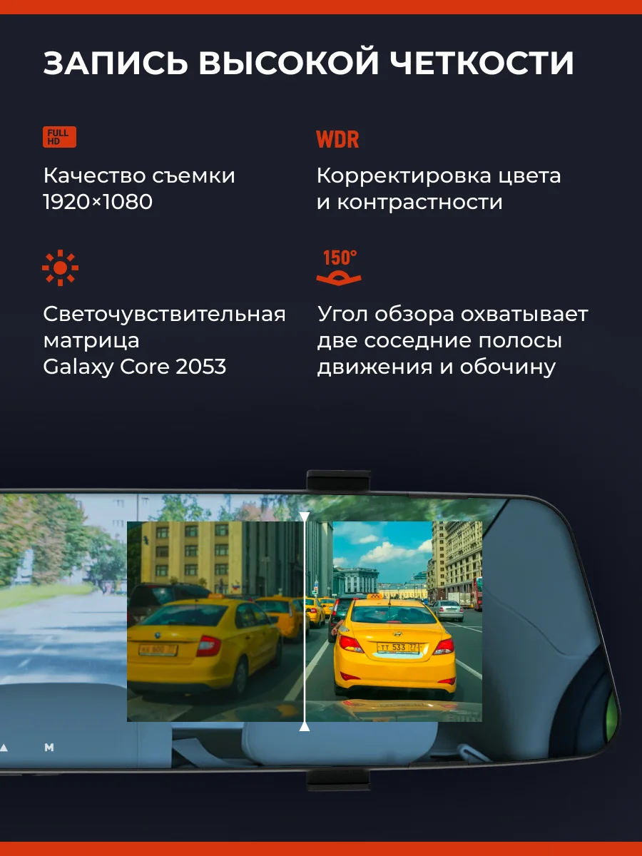 Черный видеорегистратор зеркало DaoCam Mirror Wi-Fi с HD камерой заднего вида