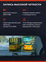 Черный видеорегистратор зеркало DaoCam Mirror Wi-Fi с HD камерой заднего вида