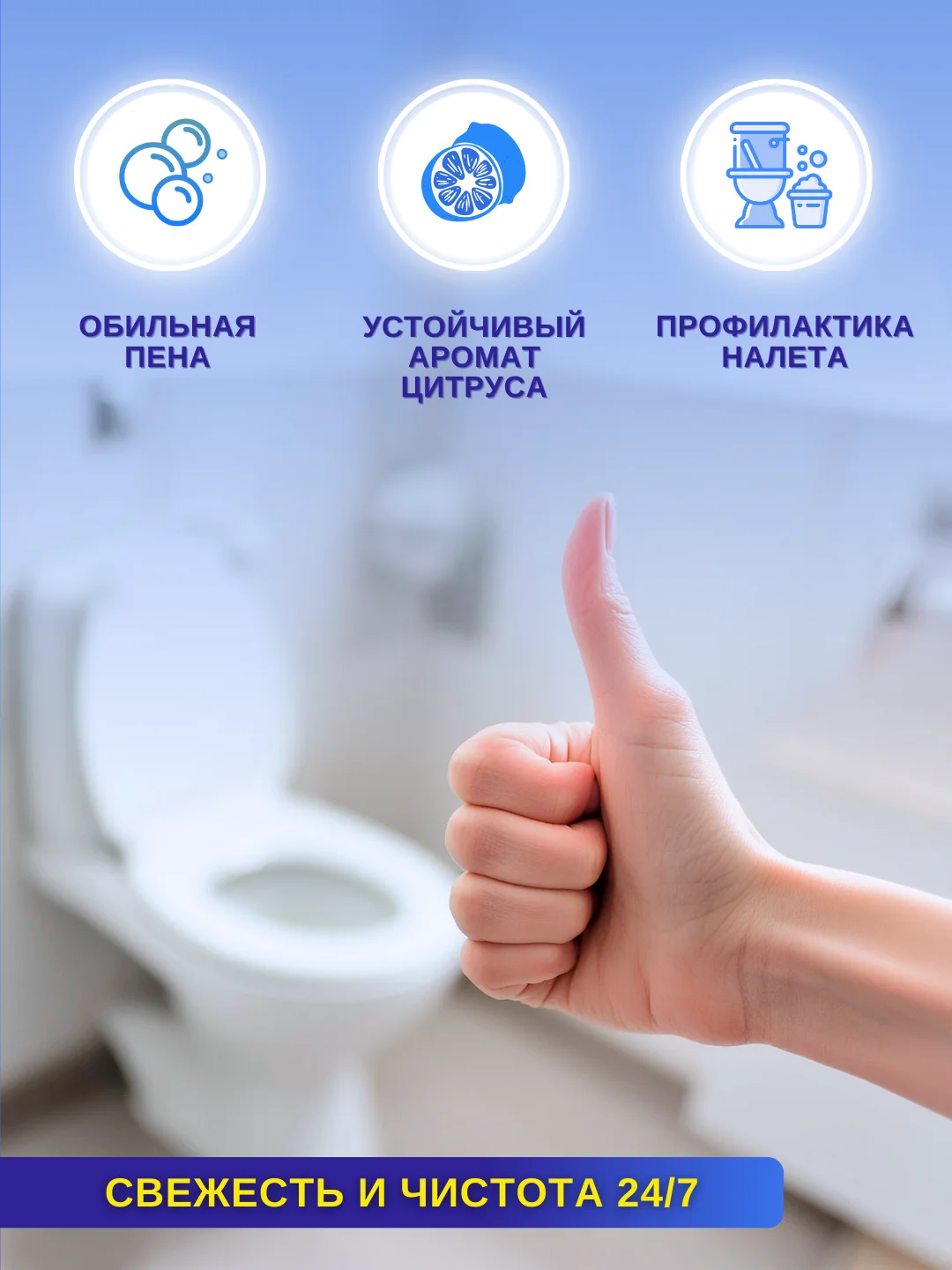 Лимонный таблетки для очистки колена унитаза SEP "Цитрусовая волна", 5 шт