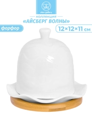 Подставка под лимон Elan Gallery "Айсберг волны" 12,5х12,5х11см