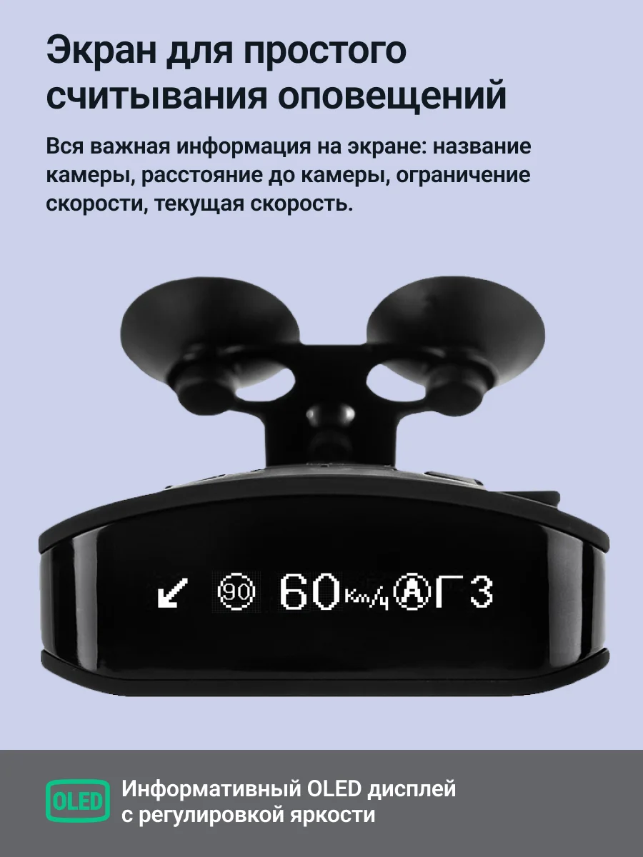 Черный сигнатурный радар-детектор Roadgid Detect-Pro Wi-Fi, автомобильный антирадар с GPS и WiFi