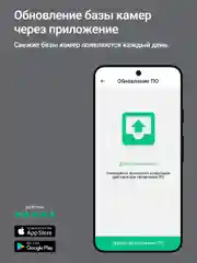 Черный сигнатурный радар-детектор Roadgid Detect-Pro Wi-Fi, автомобильный антирадар с GPS и WiFi