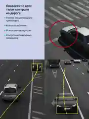 Черный сигнатурный радар-детектор Roadgid Detect-Pro Wi-Fi, автомобильный антирадар с GPS и WiFi
