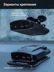 Черный сигнатурный радар-детектор Roadgid Detect-Pro Wi-Fi, автомобильный антирадар с GPS и WiFi