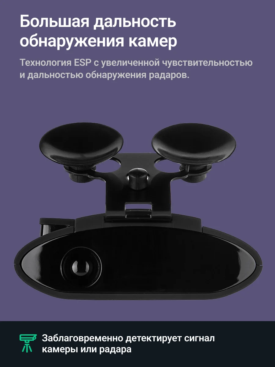 Черный сигнатурный радар-детектор Roadgid Detect-Pro Wi-Fi, автомобильный антирадар с GPS и WiFi