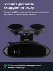 Черный сигнатурный радар-детектор Roadgid Detect-Pro Wi-Fi, автомобильный антирадар с GPS и WiFi