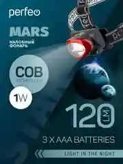 Perfeo Светодиодный налобный фонарь "Area" PL-401