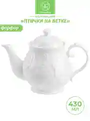 Чайник заварочный 430 мл 17х9,5х12 см Elan Gallery Птички на ветке