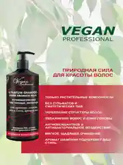 Шампунь парфюмированный LE PARFUM для блеска, питания, объема волос, без сульфатов 1000 мл