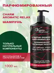 Шампунь парфюмированный LE PARFUM для блеска, питания, объема волос, без сульфатов 1000 мл