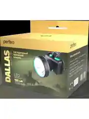 Светодиодный налобный фонарь Perfeo "Dallas"
