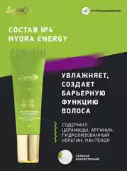 Составы для ламинирования ресниц Sigma НОВЫЕ,быстрые 5 мл