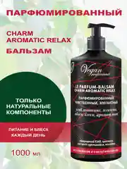 Бальзам для питания и блеска, объема волос парфюмированный LE PARFUM, 1000 мл