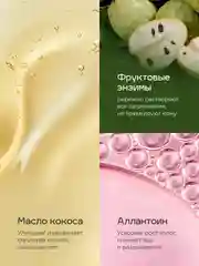 Lavant / Шампунь для волос с маслом кокоса. Глубокое увлажнение, 400 мл