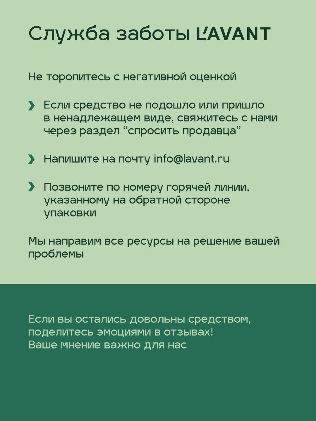 Lavant / Шампунь для волос с маслом кокоса. Глубокое увлажнение, 400 мл