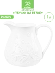 Кувшин 1 л 17х13,5х15 см Elan Gallery Птички на ветке