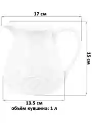Кувшин 1 л 17х13,5х15 см Elan Gallery Птички на ветке
