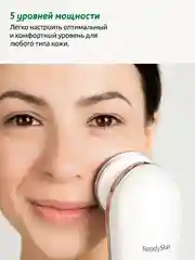 Белый аппарат ReadySkin nanoSkin для RF-лифтинга, ION-очищения, EMS и микротоковой стимуляции