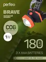 Светодиодный налобный фонарь Perfeo "Brave"