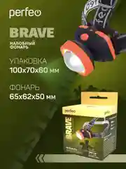Светодиодный налобный фонарь Perfeo "Brave"