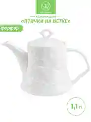Чайник заварочный 1,1 л 23,5х13,7х17 см Elan Gallery Птички на ветке
