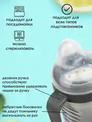Серый меланж поильник "Бусинка" детский с силиконовым носиком и ручками 210 мл 628