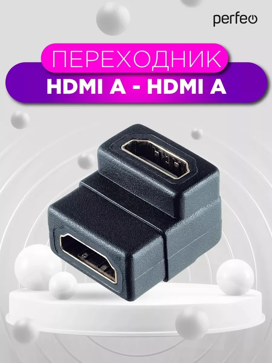 Переходник угловой HDMI A Perfeo