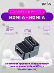 Переходник угловой HDMI A Perfeo