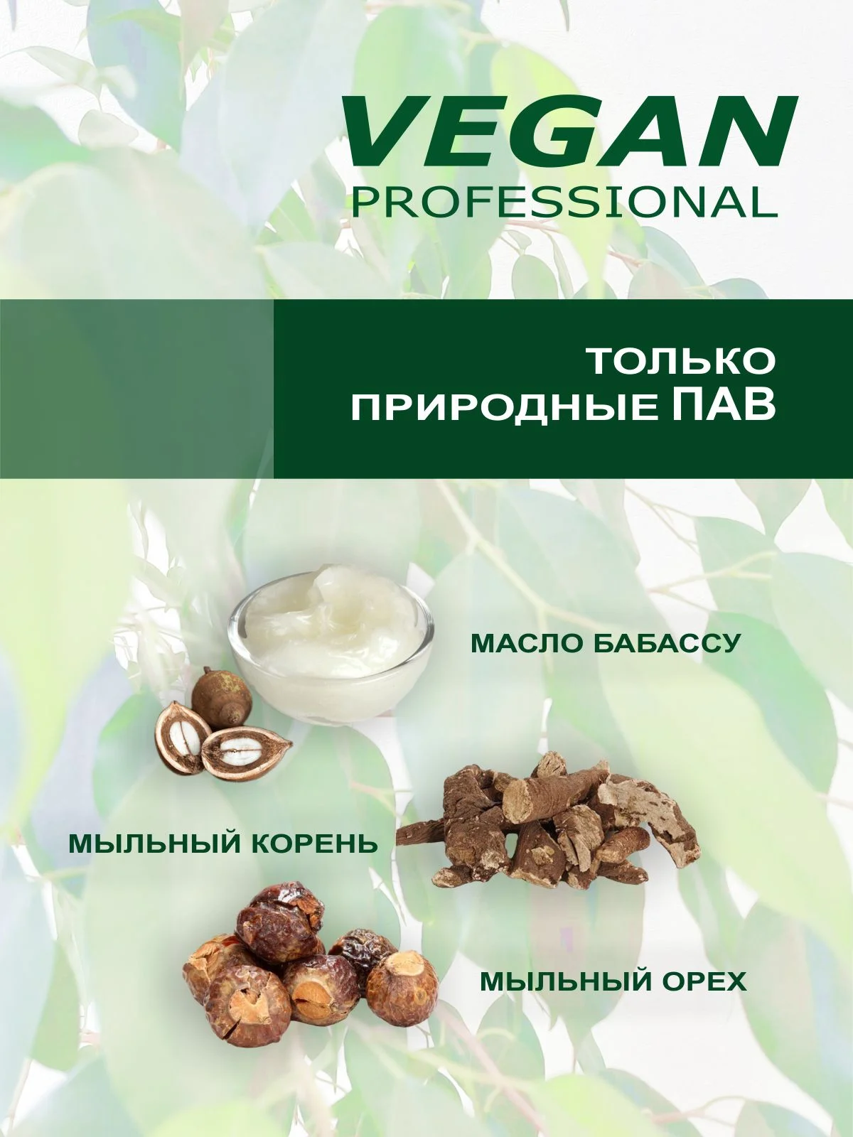 Бальзам для восстановления поврежденных волос BIO FILLER, питание и уплотнение, 1000 мл